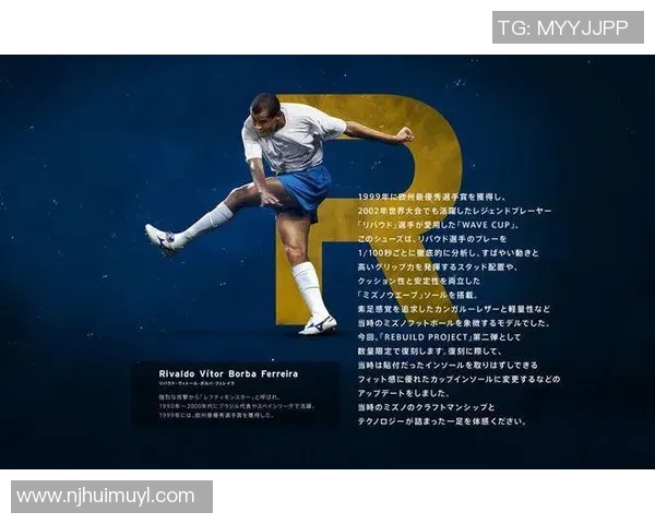 世界足坛足球鞋最长纪录保持者揭秘 看他如何成就传奇事业 世界足坛足球鞋最长纪录保持者揭秘 看他如何成就传奇事业