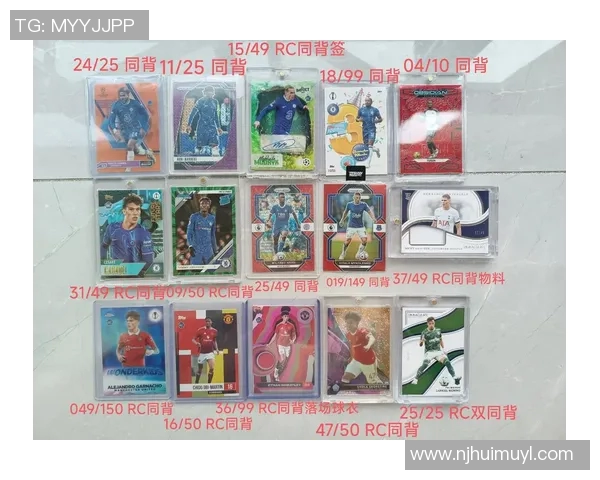 挑选最佳足球球星卡推荐哪个品牌更具收藏价值和投资潜力